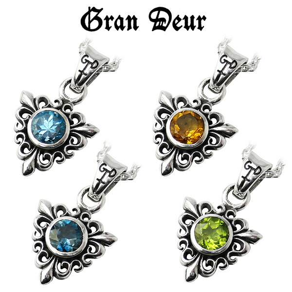 gd-j633-chain