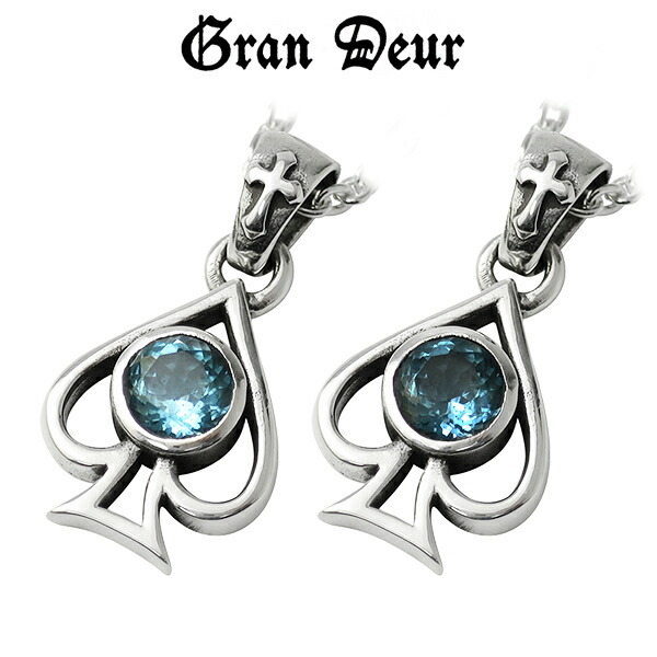 gd-j640-chain