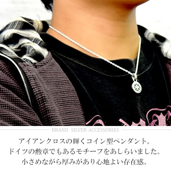 GRAN DEUR アイアンクロス コイン シルバーネックレス(チェーン付き
