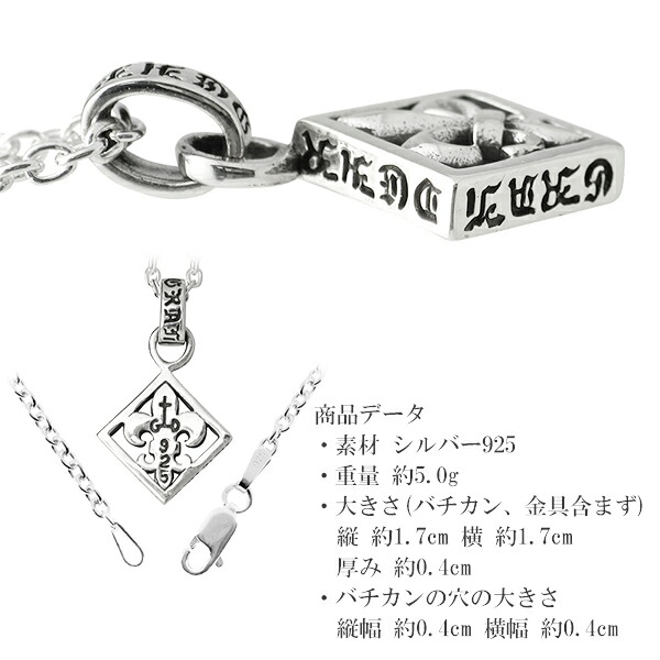 百合の紋章 ペンダントトップ シルバー925 DragonAsh 激レア希少 dragon ash 百合の紋章 BIG LOGO ネックレス ドラゴンアッシュ
