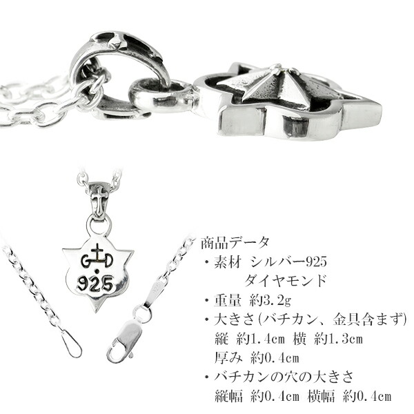 gd-j656-chain