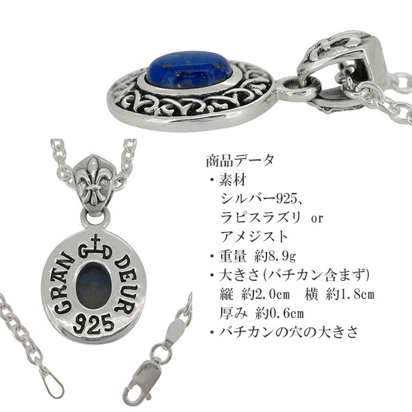 gd-v847-chain