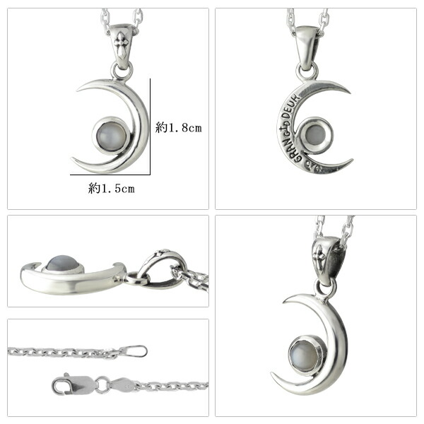 gd-x065-068-chain