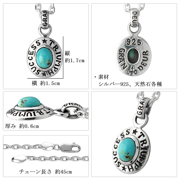 gd-y760-chain