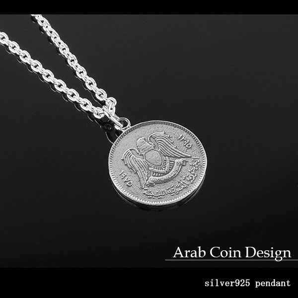 アラブ コイン シルバー ネックレス (チェーン付き) アラビア 鷹 硬貨