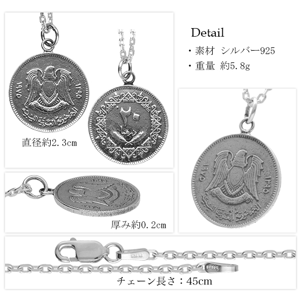 kps-t16-chain