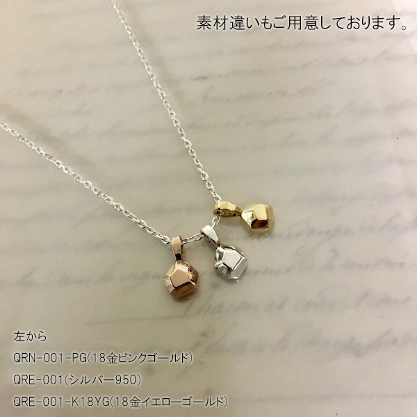 qrn-001-pg