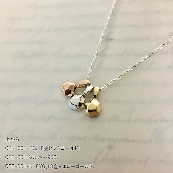 qrn-001-pg