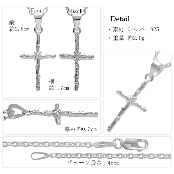 sp-t03-chain