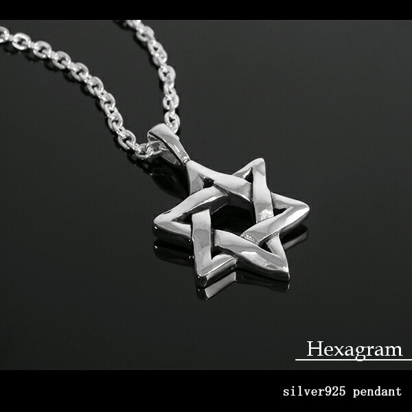 tgr-t07-chain