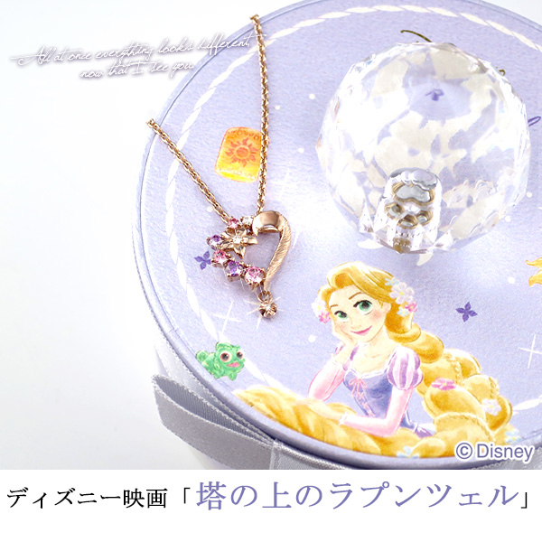 ラプンツェル♡です ディズニー 数量限定 ラプンツェル ネックレス 塔の上の