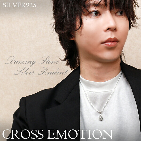 ダンシングストーン CROSS EMOTION ClassicDrop シルバーネックレス