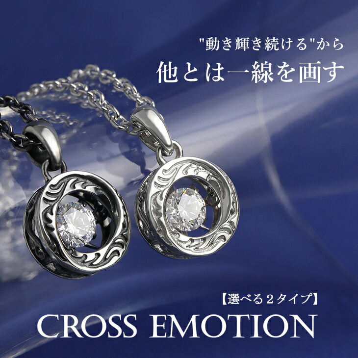 21春大特価セール シルバーネックレス ダンシングストーン メンズ ネックレス Saint Emotion Cross ペンダント チョーカー チェーン長さ 45cm Squeakycleancarpets Net