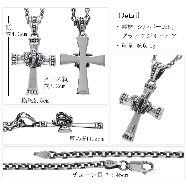 f-t3000-chain