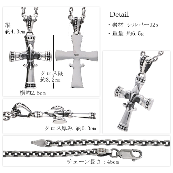 f-t3001-chain