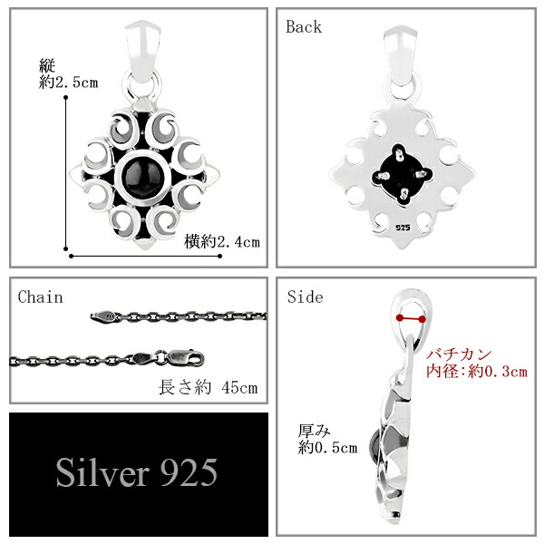 fa-t0089-chain