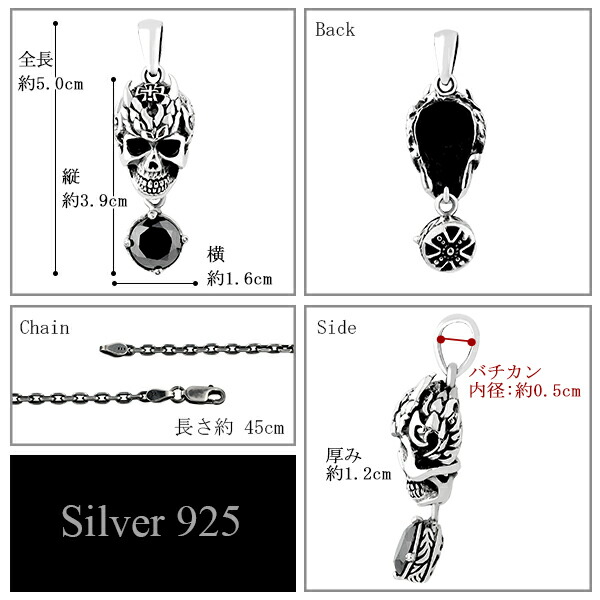 fa-t0096-chain