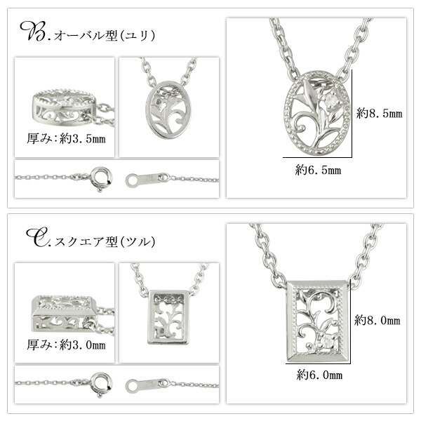 選べる3種類 透かし レリーフ 天然ダイヤ シルバーネックレス