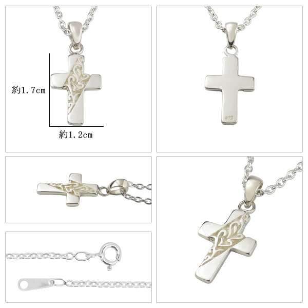 fh-t227-chain