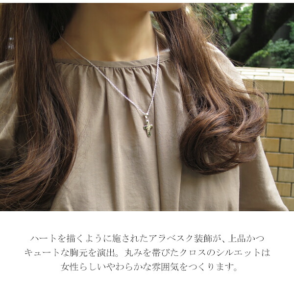 fh-t227-chain