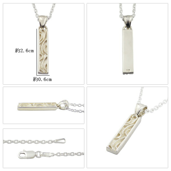 fh-t230-wh-chain