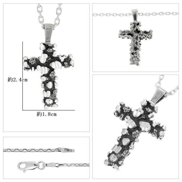 fh-t265-chain
