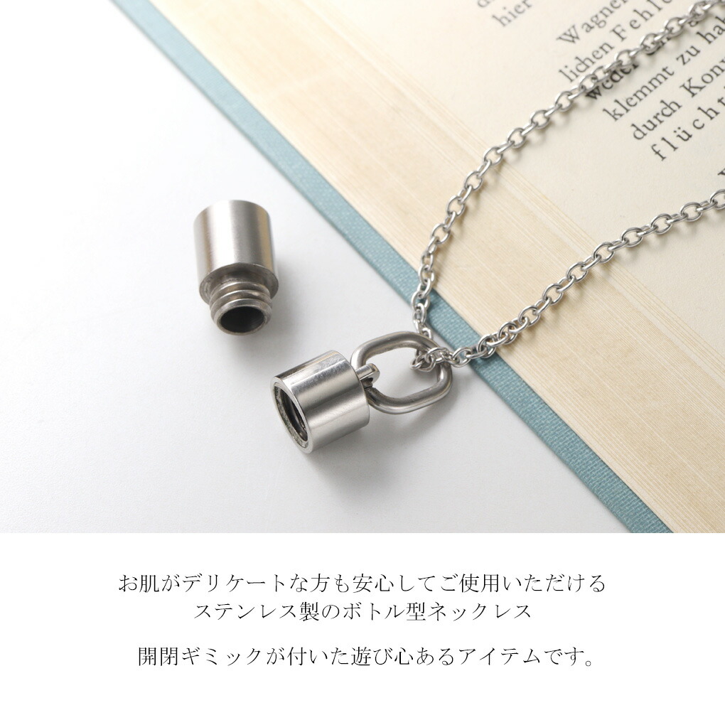 fh-t300-chain