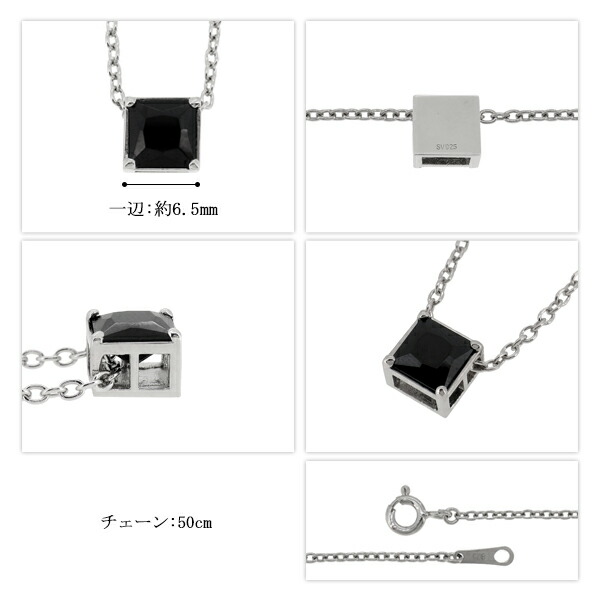 with me 一粒 スクエア ブラックジルコニア ネックレス シルバー