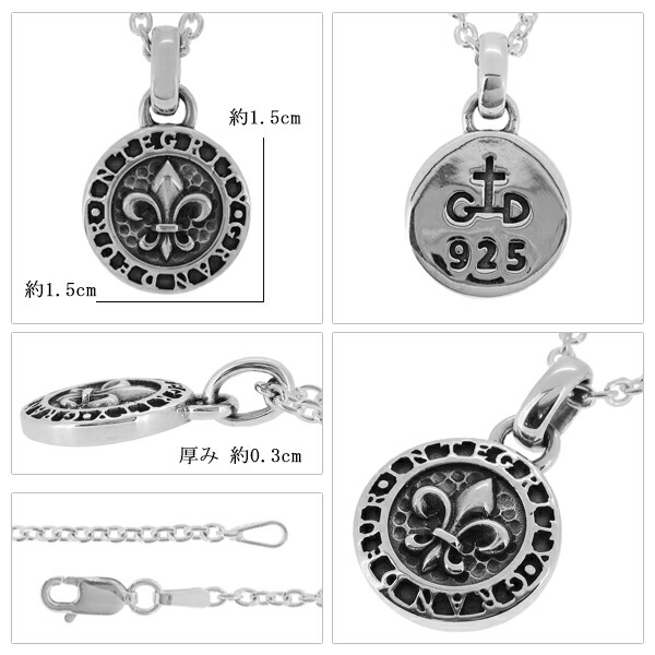 gd-v485-chain