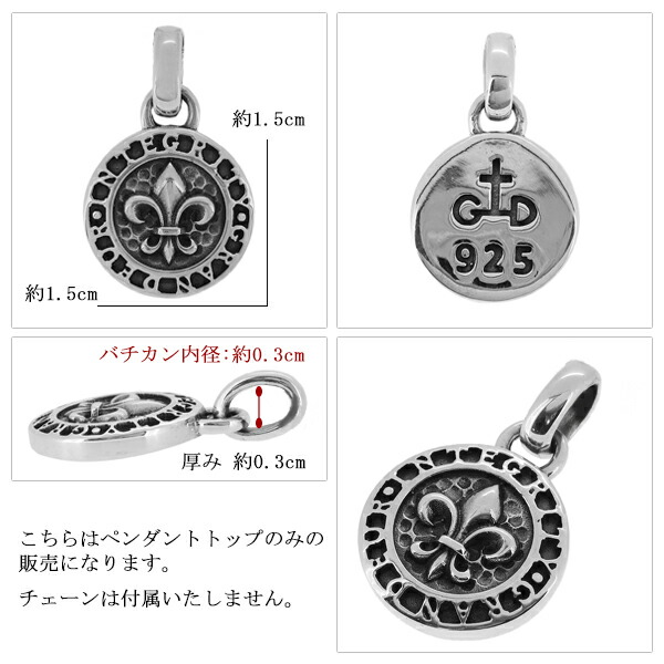 gd-v485