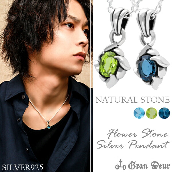 gd-v812-chain