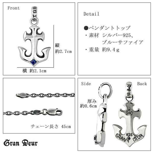 gd-x016-chain