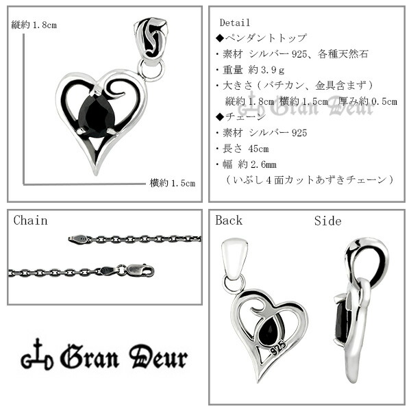 gd-x041-046-chain