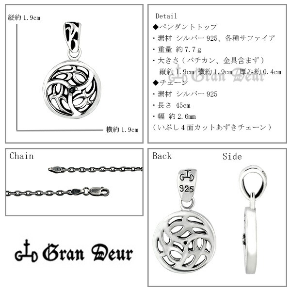 gd-x057-060-chain