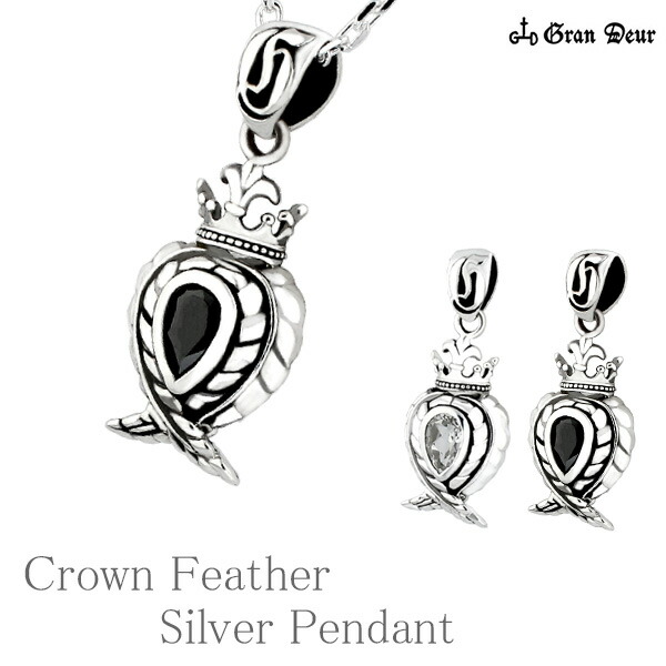 gd-x076-080-chain