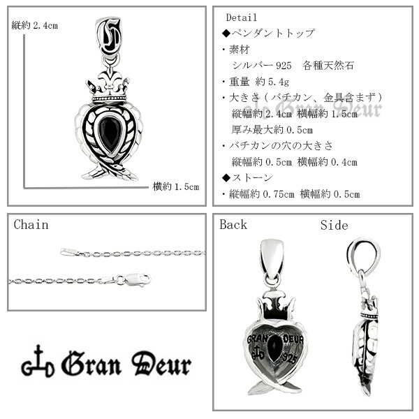 gd-x076-080-chain