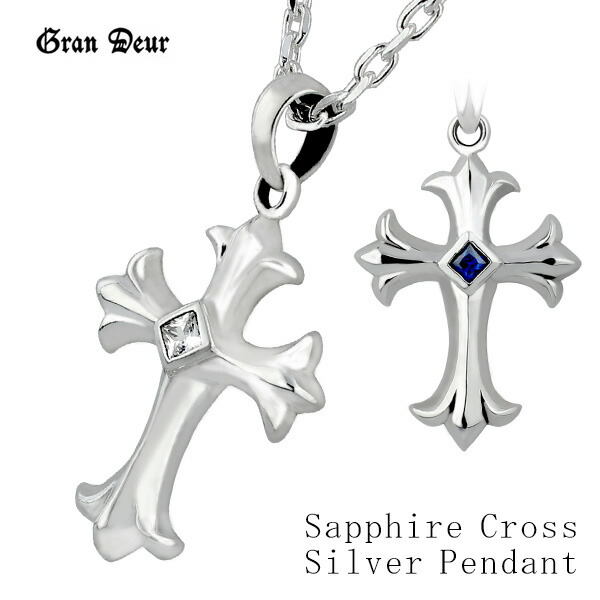 gd-x144-chain