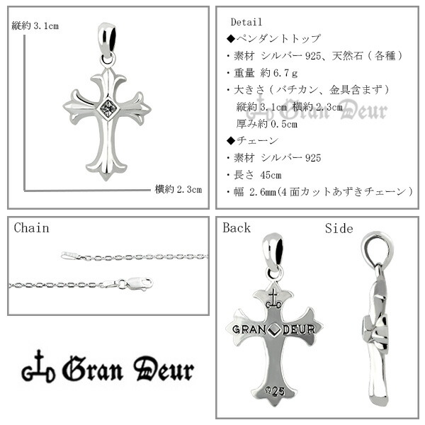gd-x144-chain
