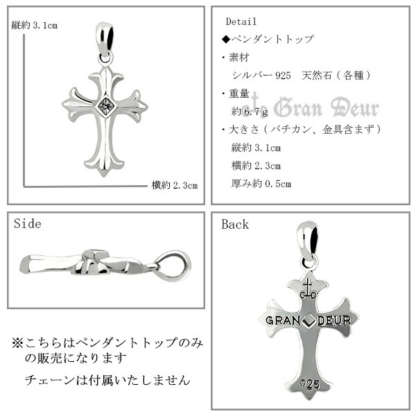 gd-x144