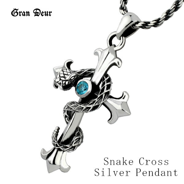 gd-x150-chain
