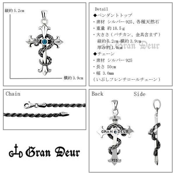 gd-x150-chain