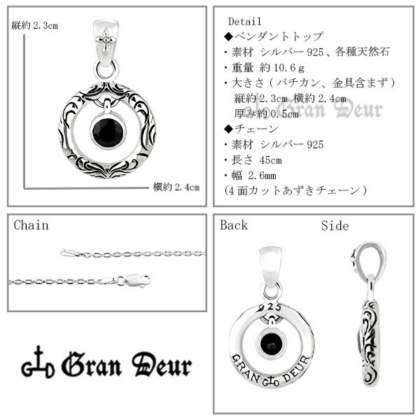 gd-x156-chain