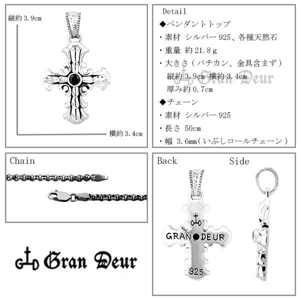 gd-x158-chain