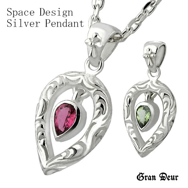 gd-x200-chain