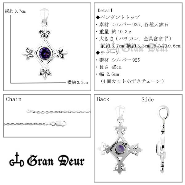 gd-x213-chain