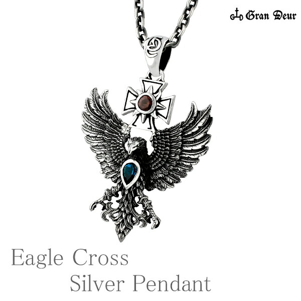 gd-x231-chain