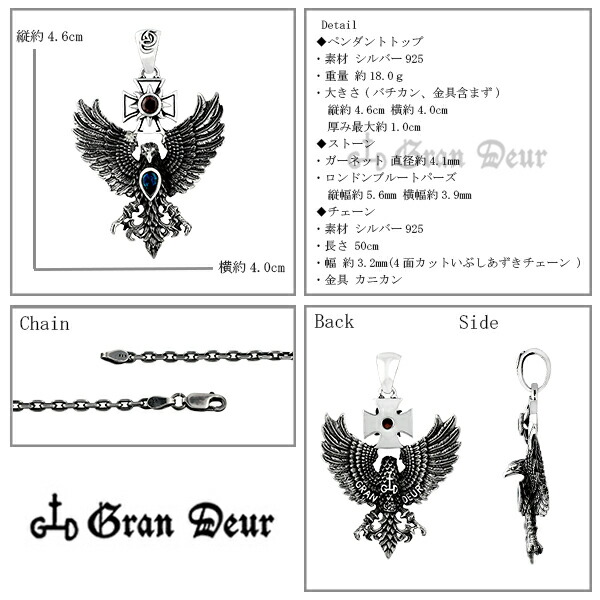 gd-x231-chain