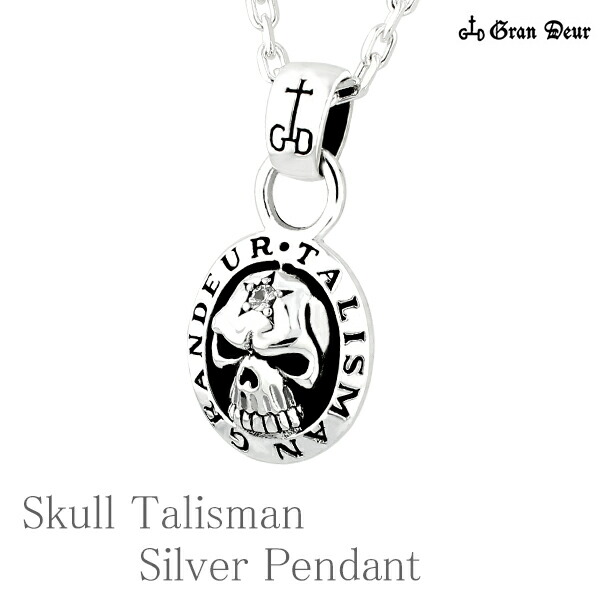 gd-x320-chain