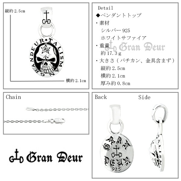 gd-x320-chain
