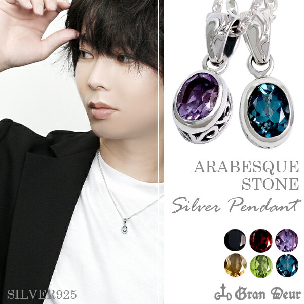 gd-y046-chain